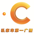 私家車第一廣播