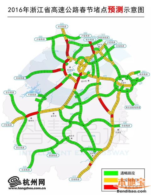 春節浙江高速堵車